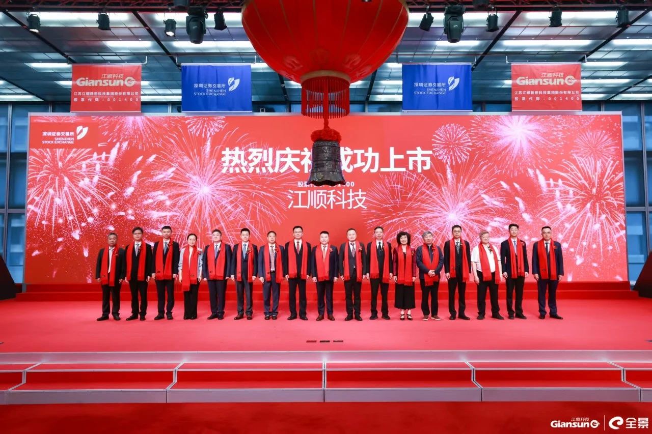吉林森工股票(吉林森工股票代码)