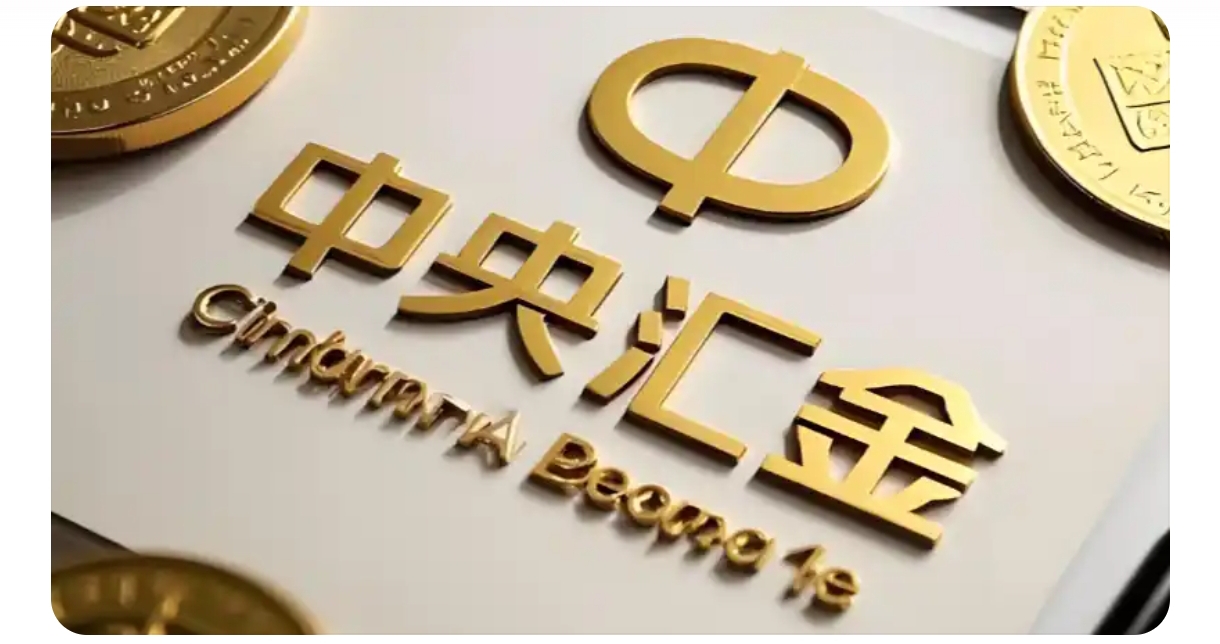 汇金股份股票(汇金股份股票行情) 汇金股份股票(汇金股份股票行情)