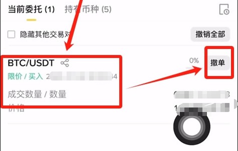 如何购买比特币(如何购买比特币最安全)