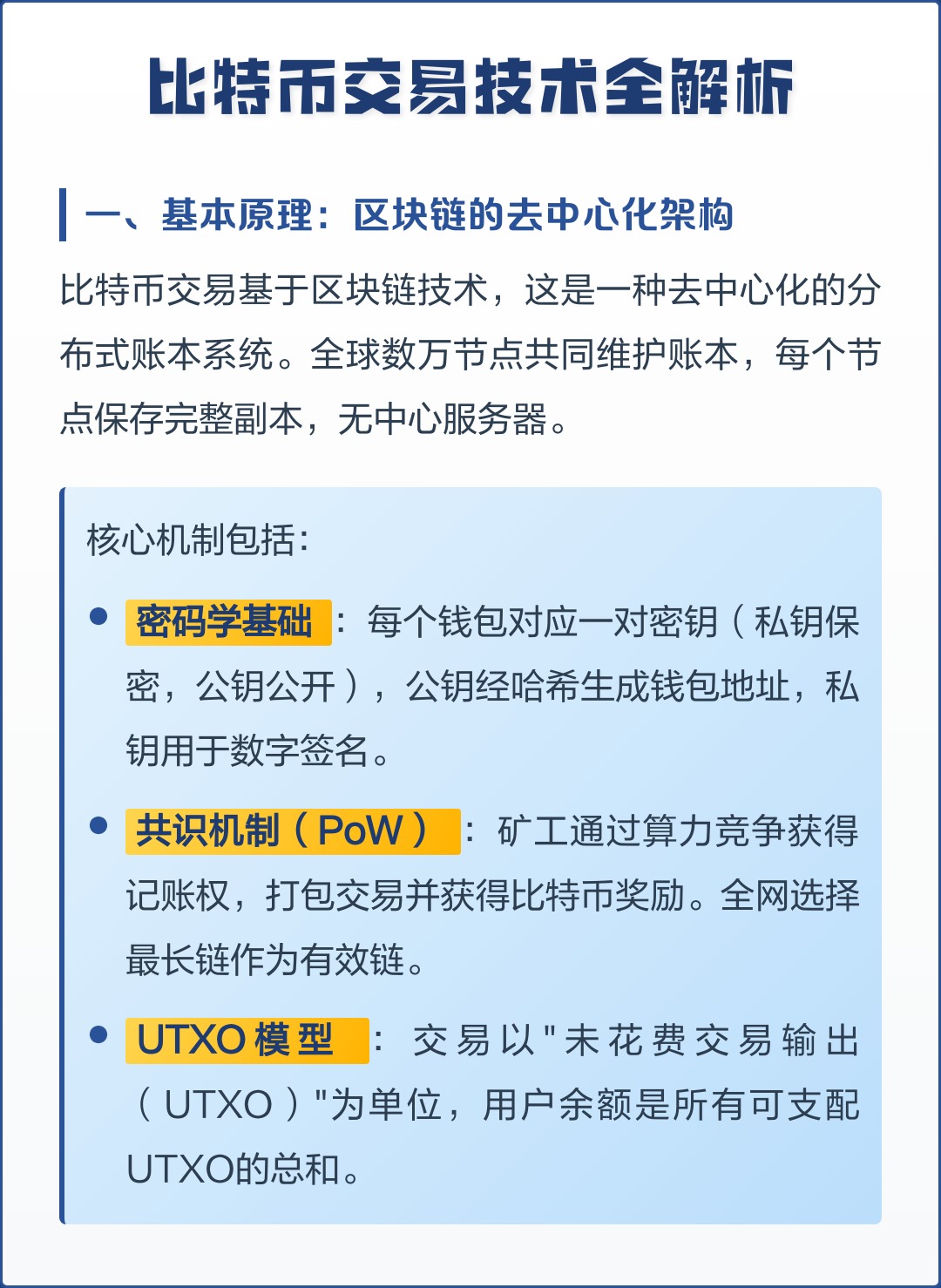 如何获得比特币(如何获得比特币地址和私钥)