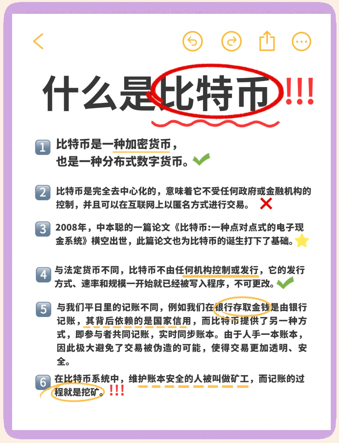 如何获得比特币(如何获得比特币地址和私钥)