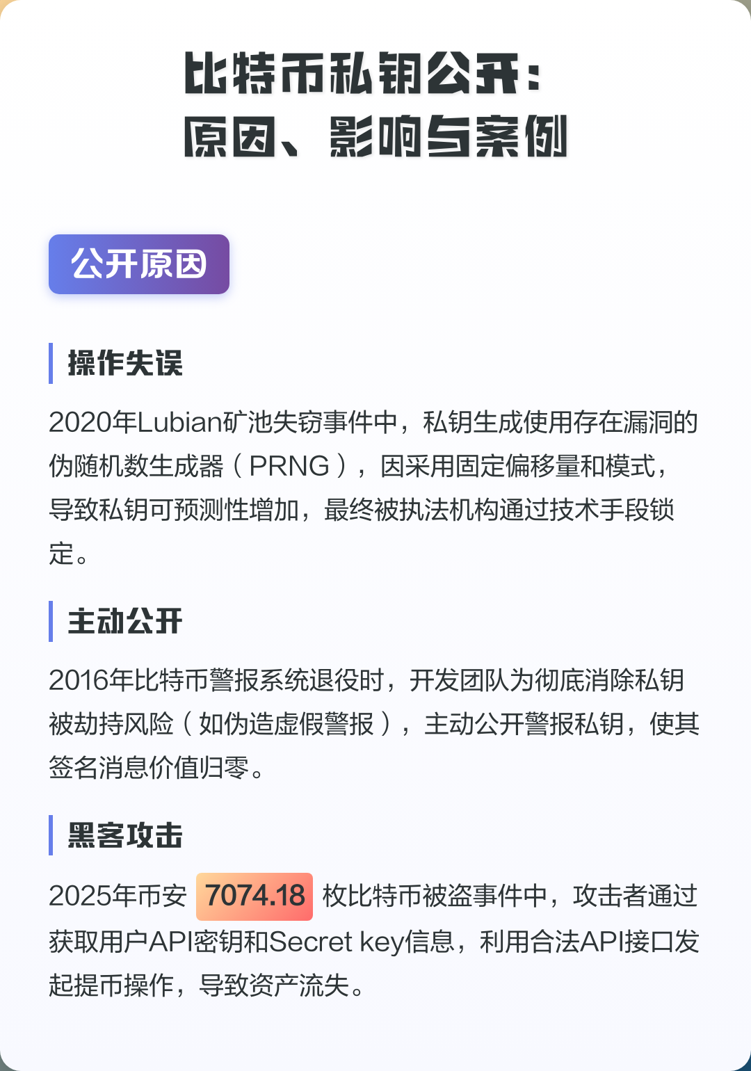 怎么购买比特币(2010年怎么购买比特币)