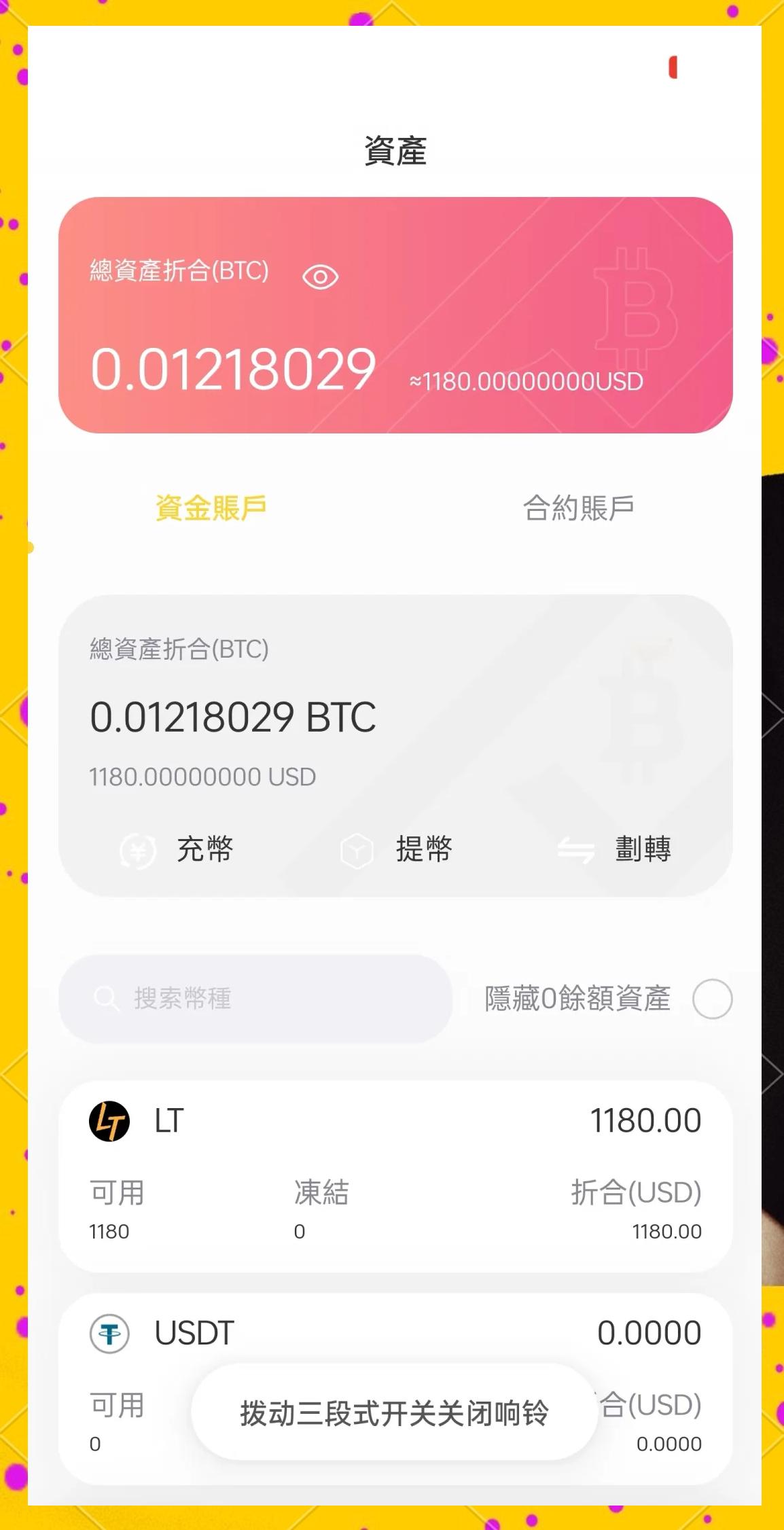 如何购买比特币(如何购买比特币最便宜)