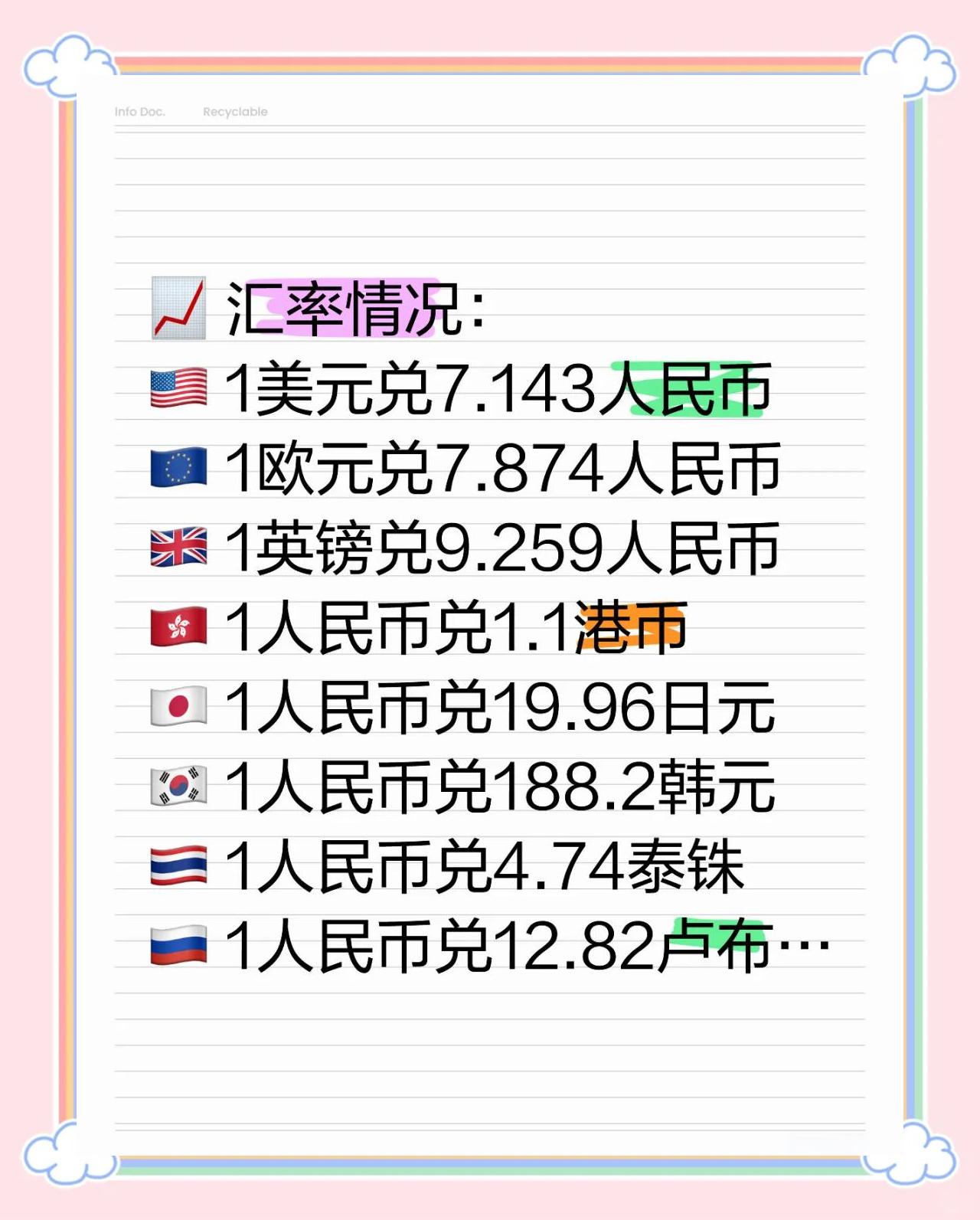 一比特币等于多少人民币(一比特币等于多少人民币24年)