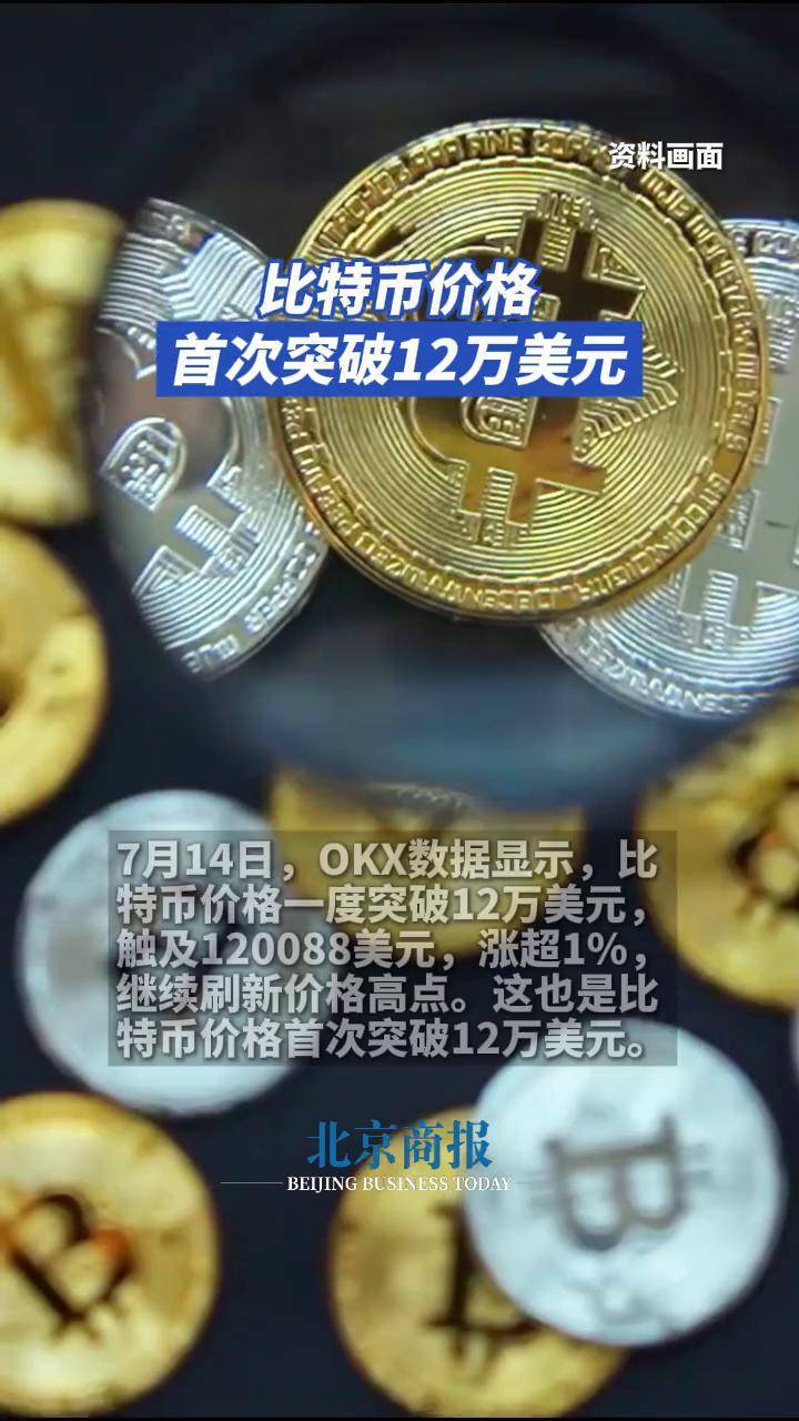 1比特币等于多少人民币(1比特币等于多少人民币2021)