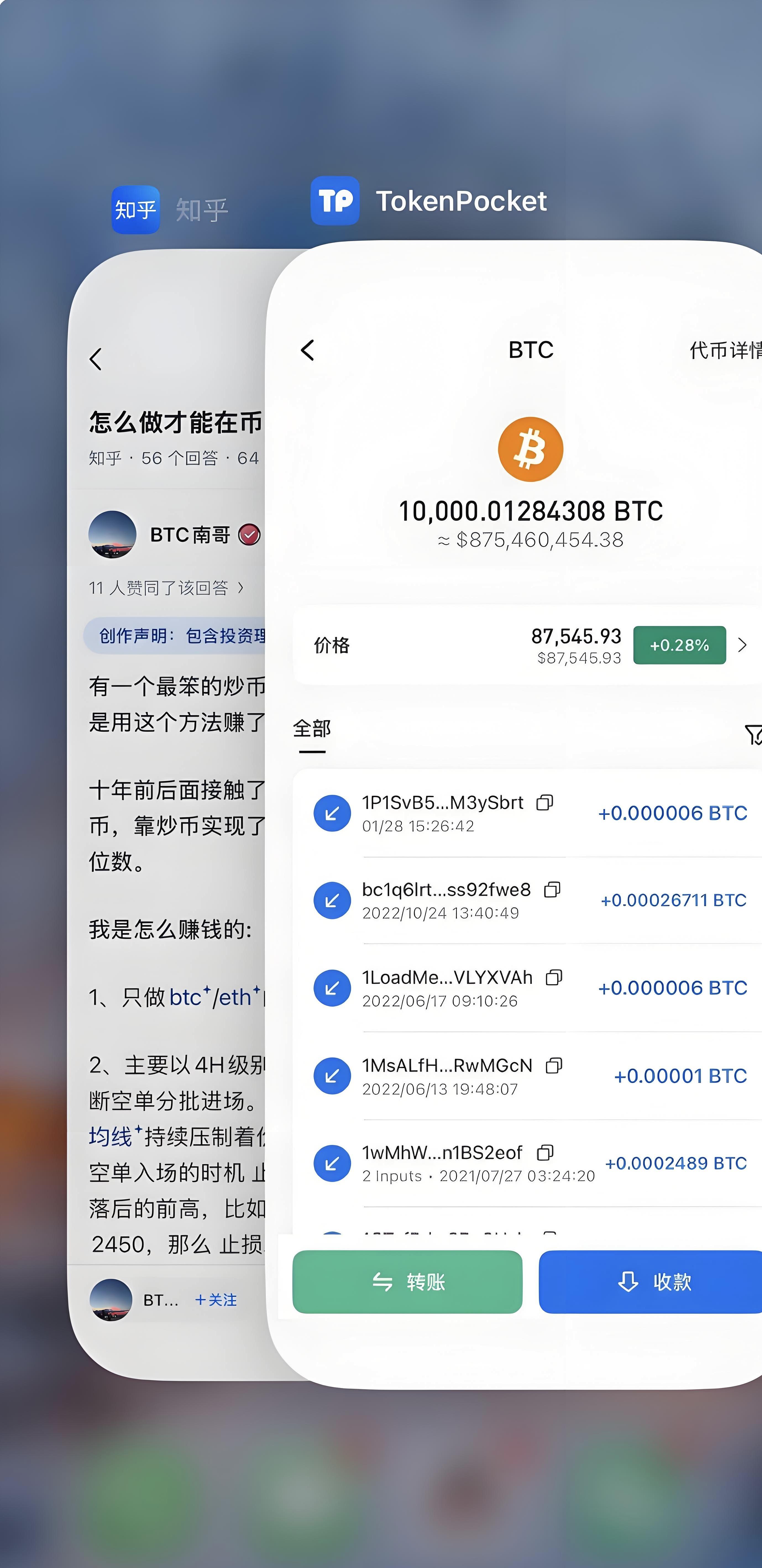 2015年比特币价格(2015年比特币什么价格)