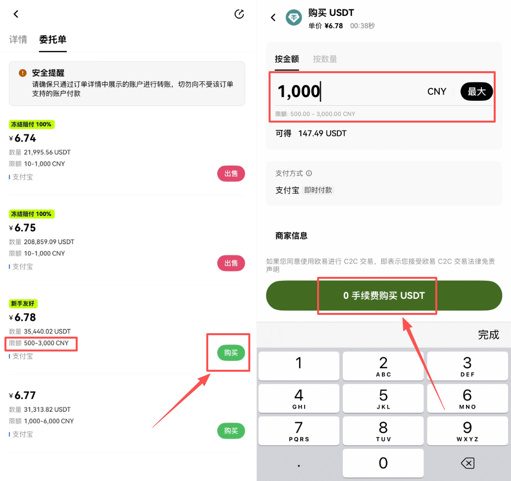 买比特币(买比特币有什么用)