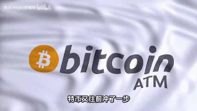 比特币市值(比特币市值多少亿美元)